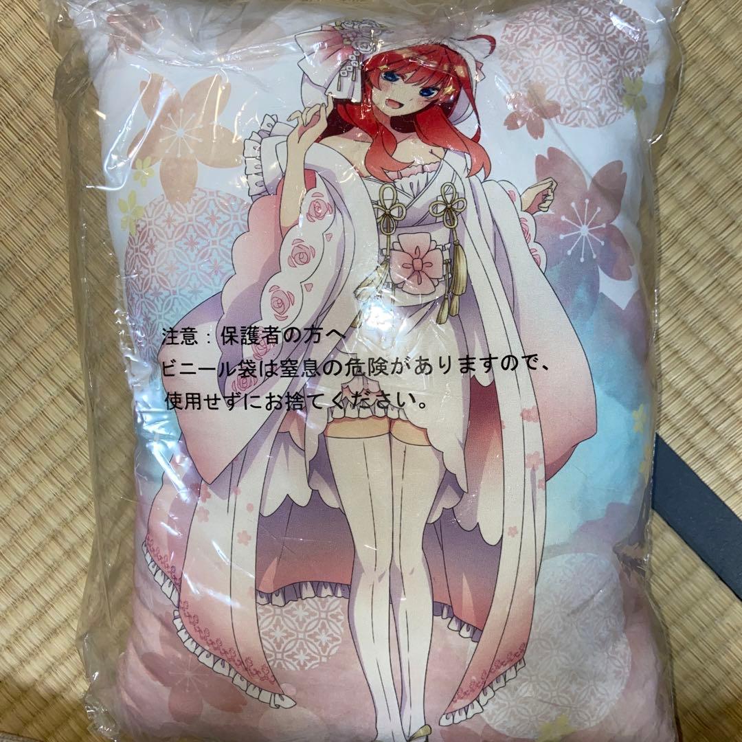 五等分の花嫁　一番くじ　和風クッション　一花　二乃　三玖　四葉　五月　お祭り