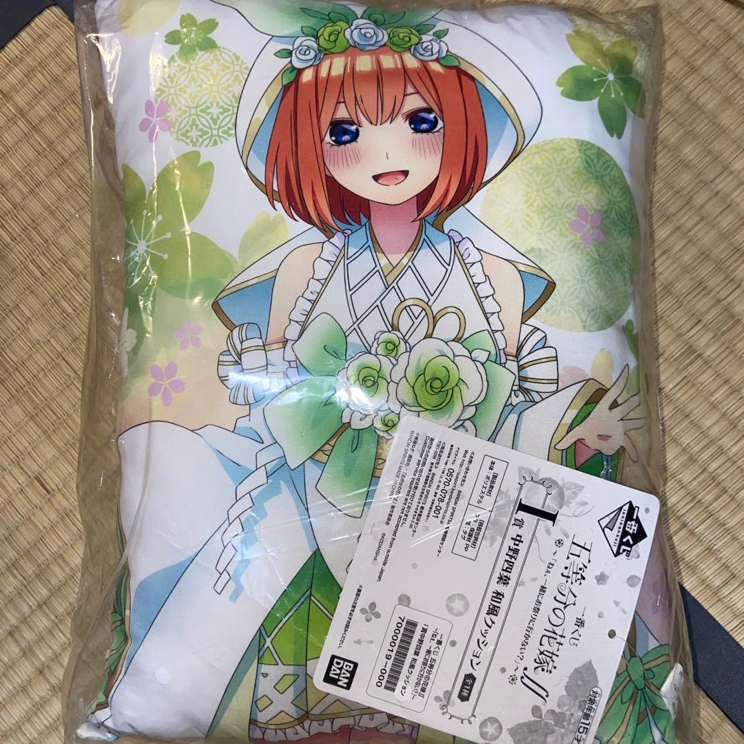 五等分の花嫁　一番くじ　和風クッション　一花　二乃　三玖　四葉　五月　お祭り