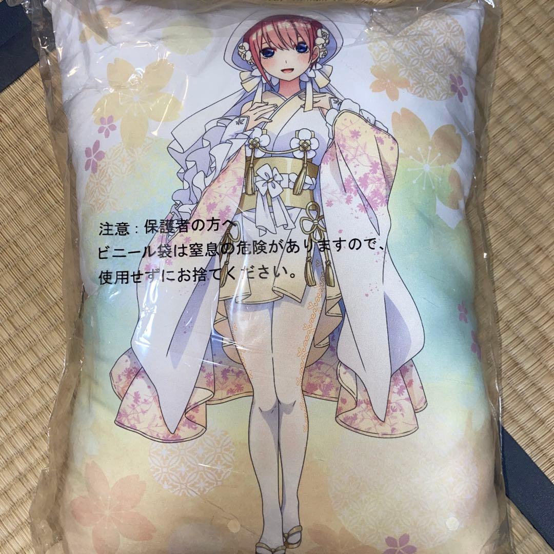 五等分の花嫁　一番くじ　和風クッション　一花　二乃　三玖　四葉　五月　お祭り