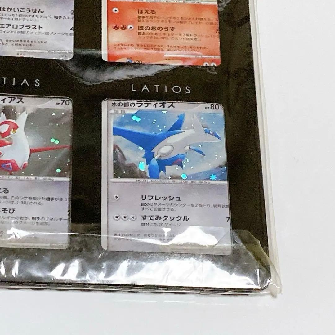 ポケモンカードゲームDP 映画10周年記念 プレミアムシート 未開封