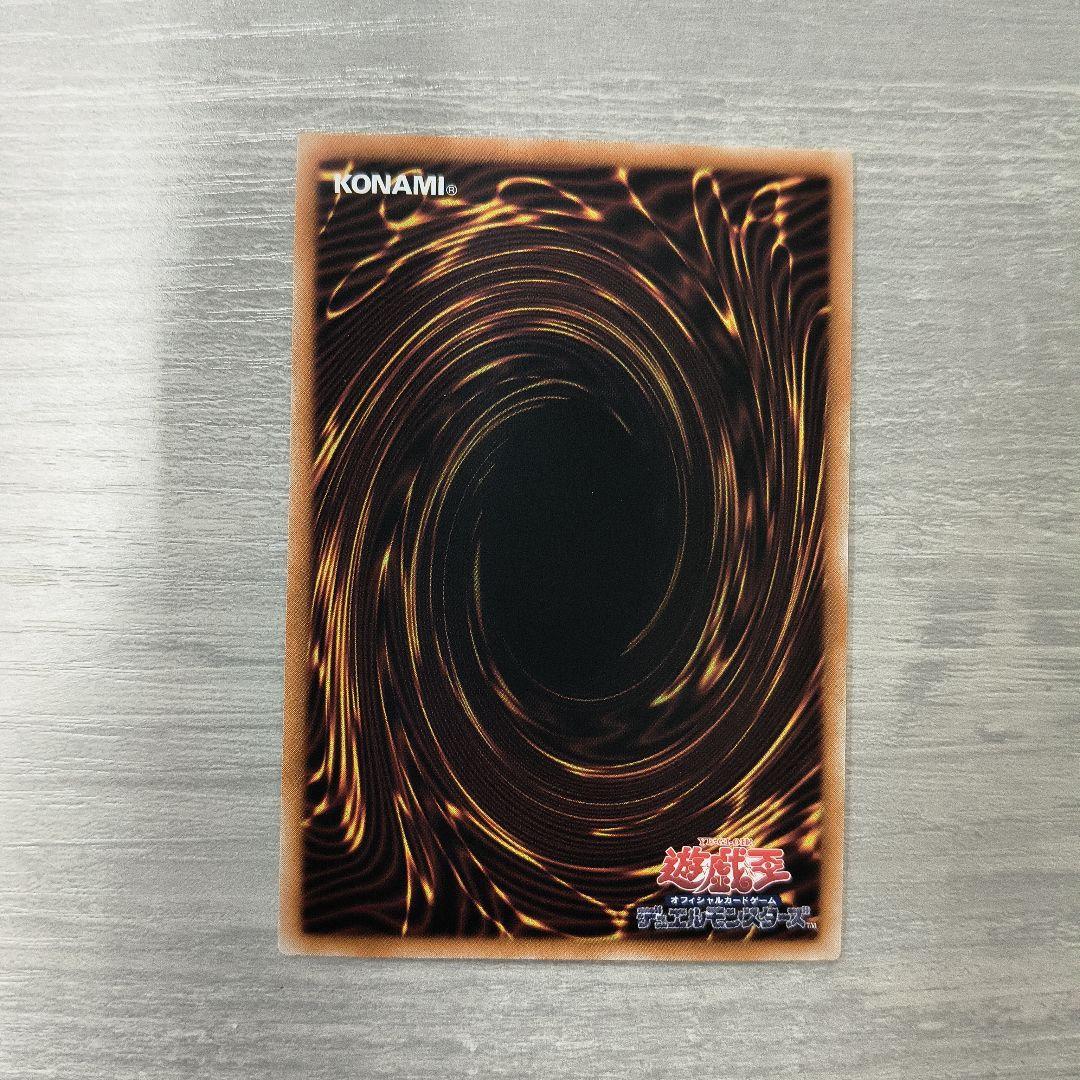 青眼の白龍 ブルーアイズホワイトドラゴン　25th アジア版