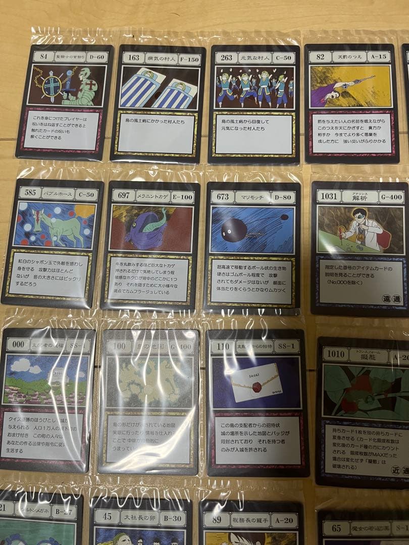 ハンターハンター　1番くじ　I賞・j賞48枚セット