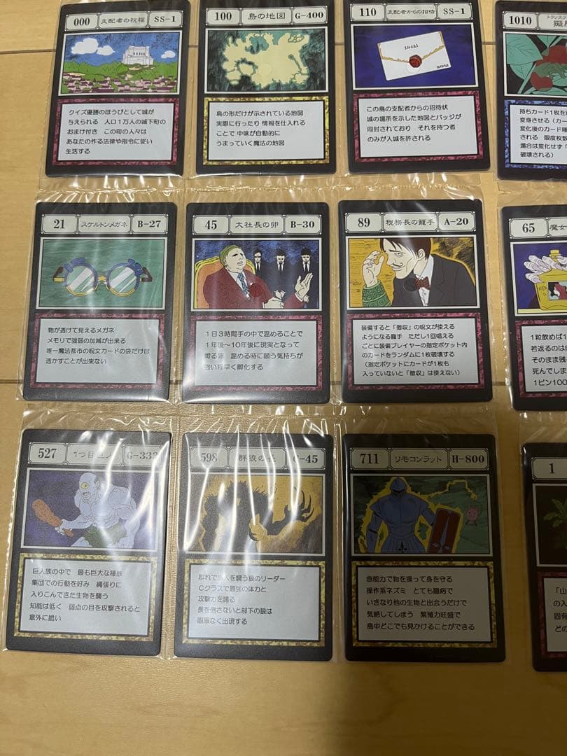 ハンターハンター　1番くじ　I賞・j賞48枚セット