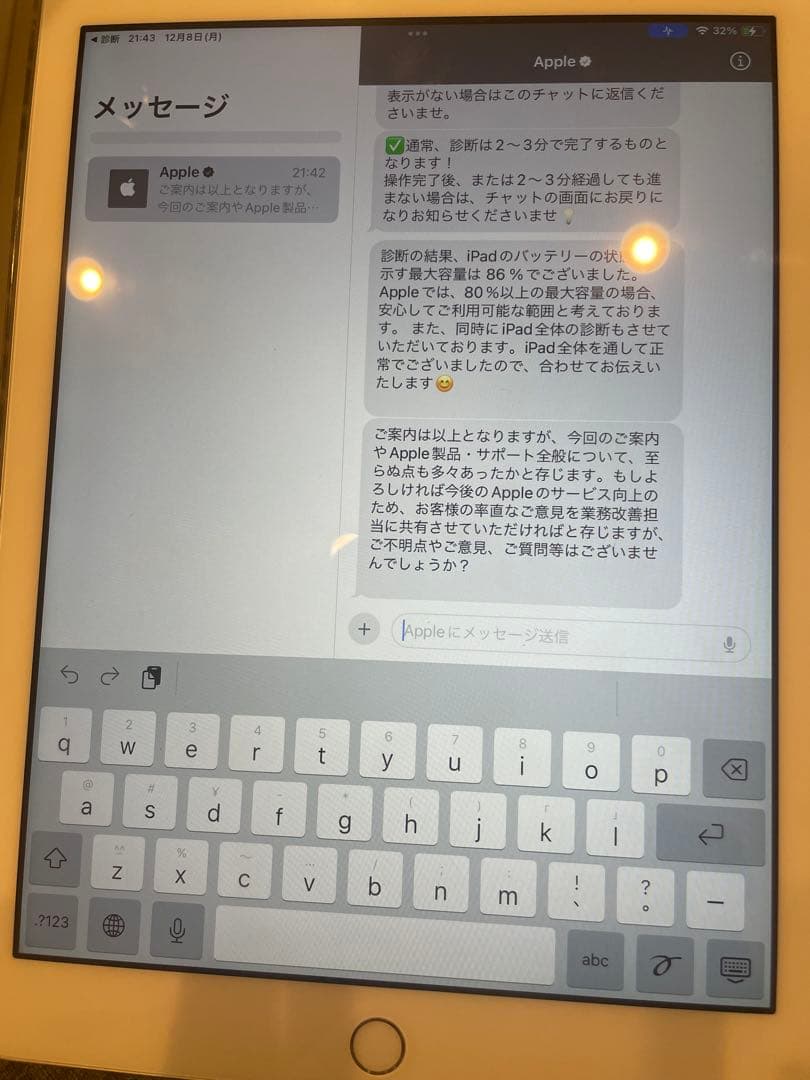 Apple iPad (第6世代) シルバー 32GB