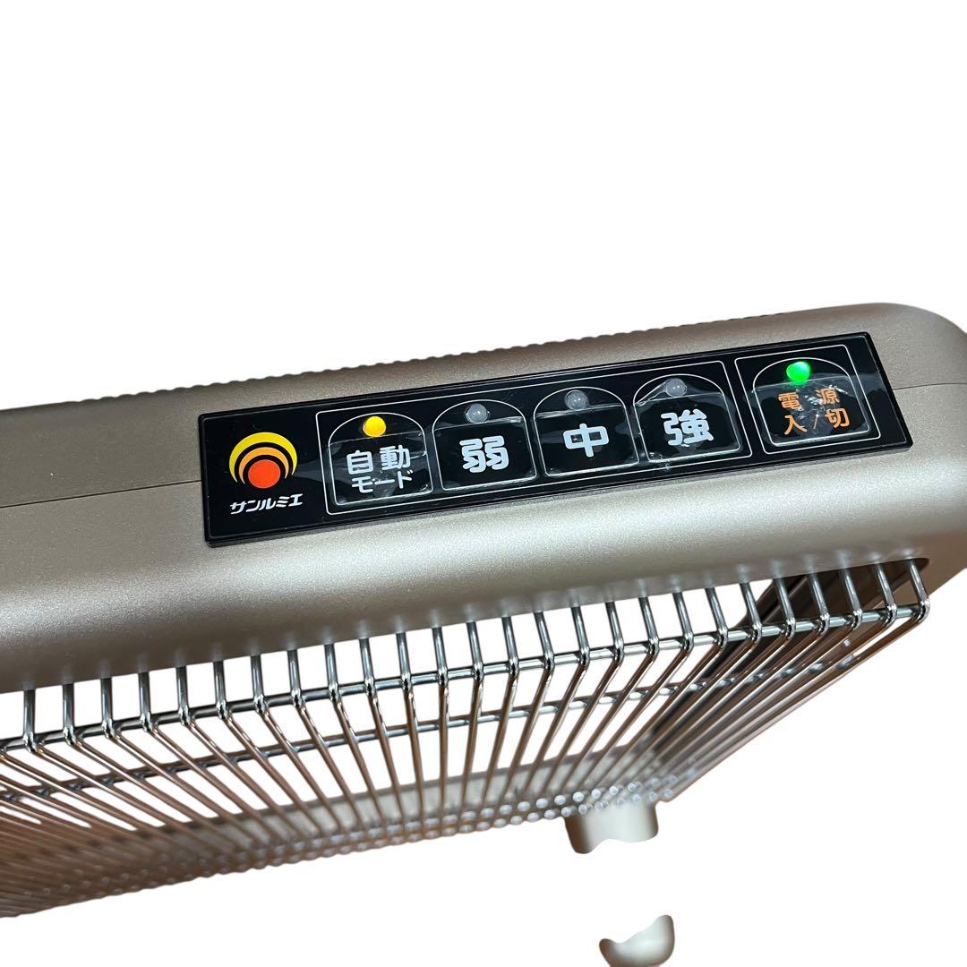 サンルミエ エクセラ7 N700L-GR 遠赤外線パネルヒーター 日本製