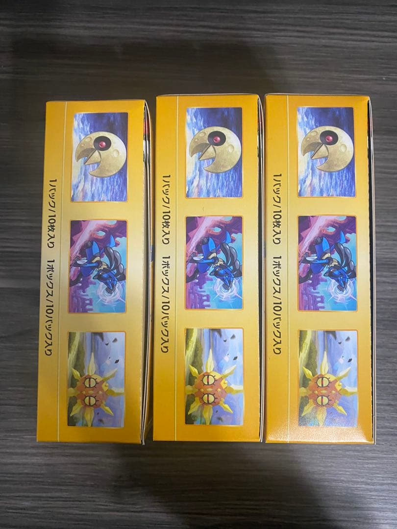 Vstarユニバース 3BOX シュリンク