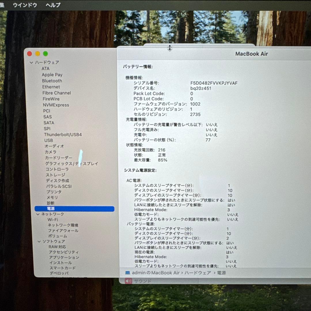 M1 MacBook Air 13インチ 16GB 2TB USキーボード