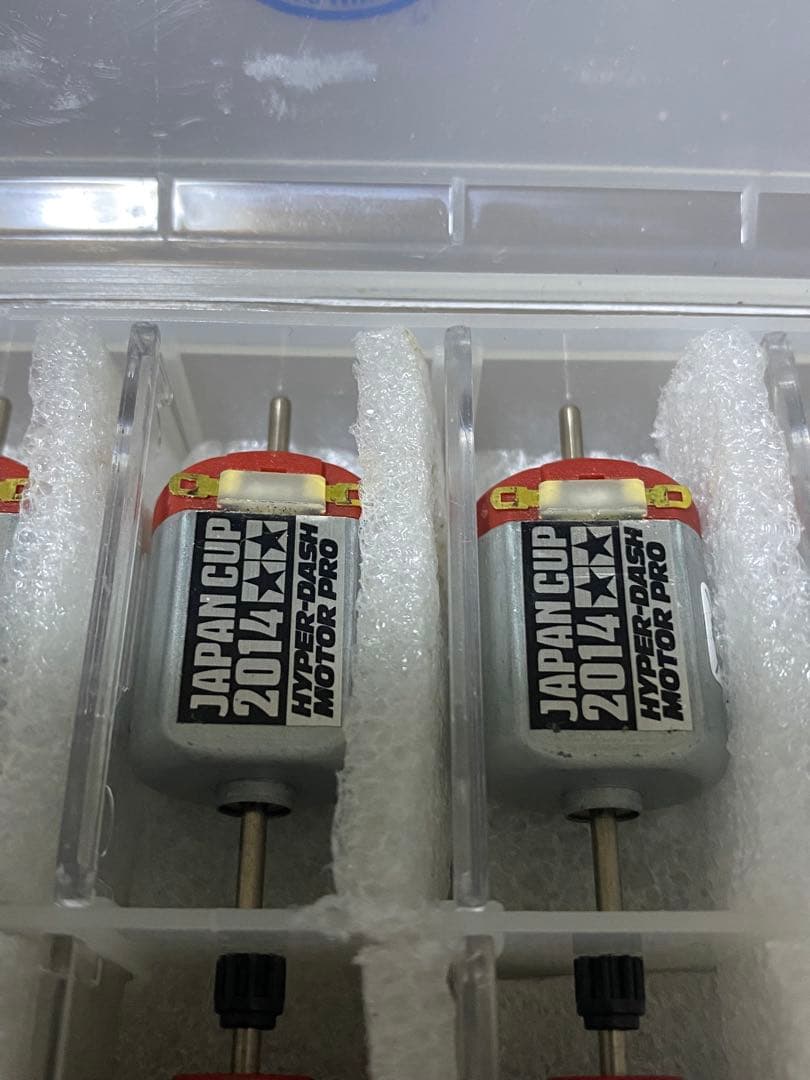 ミニ四駆 ハイパーダッシュモーターPRO J-CUP 2014 10個セット