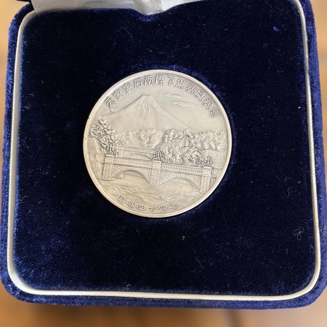 天皇皇后両陛下御訪欧記念銀メダル　昭和46年