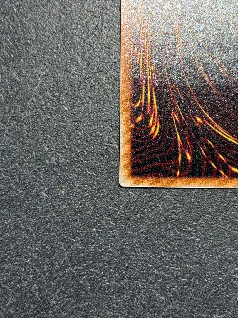 遊戯王　真紅眼の黒竜　レッドアイズブラックドラゴン　レリーフ　アルティメットレア