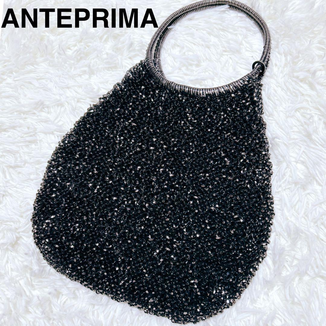 【美品】ANTEPRIMA ワイヤーバック　ブラック スタンダード　ラウンド