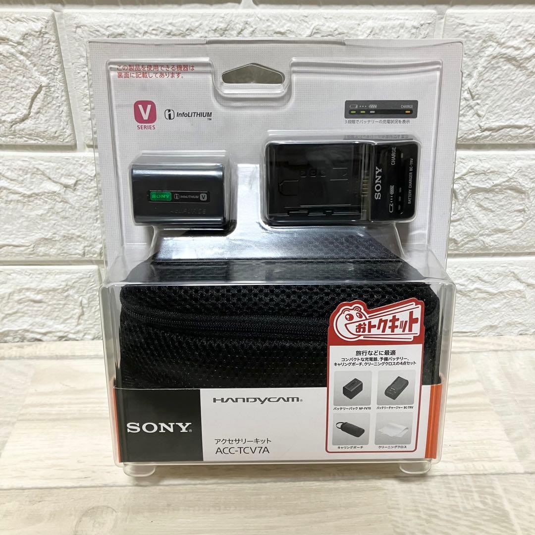 新品未使用　ソニー　ビデオカメラ　バッテリーセット　NP-FV70 チャージャー