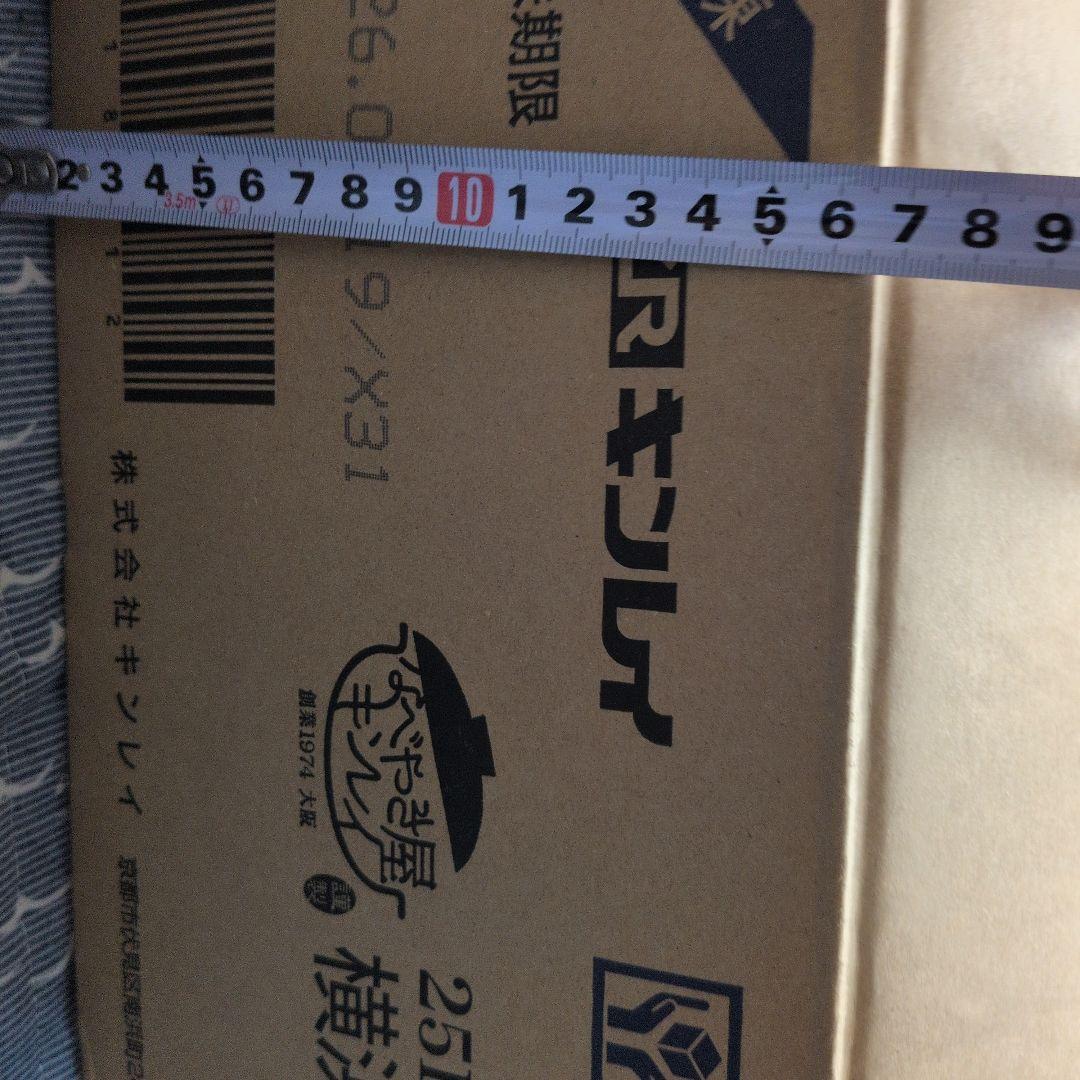 まとめ売り・断捨離　MTG箱売り