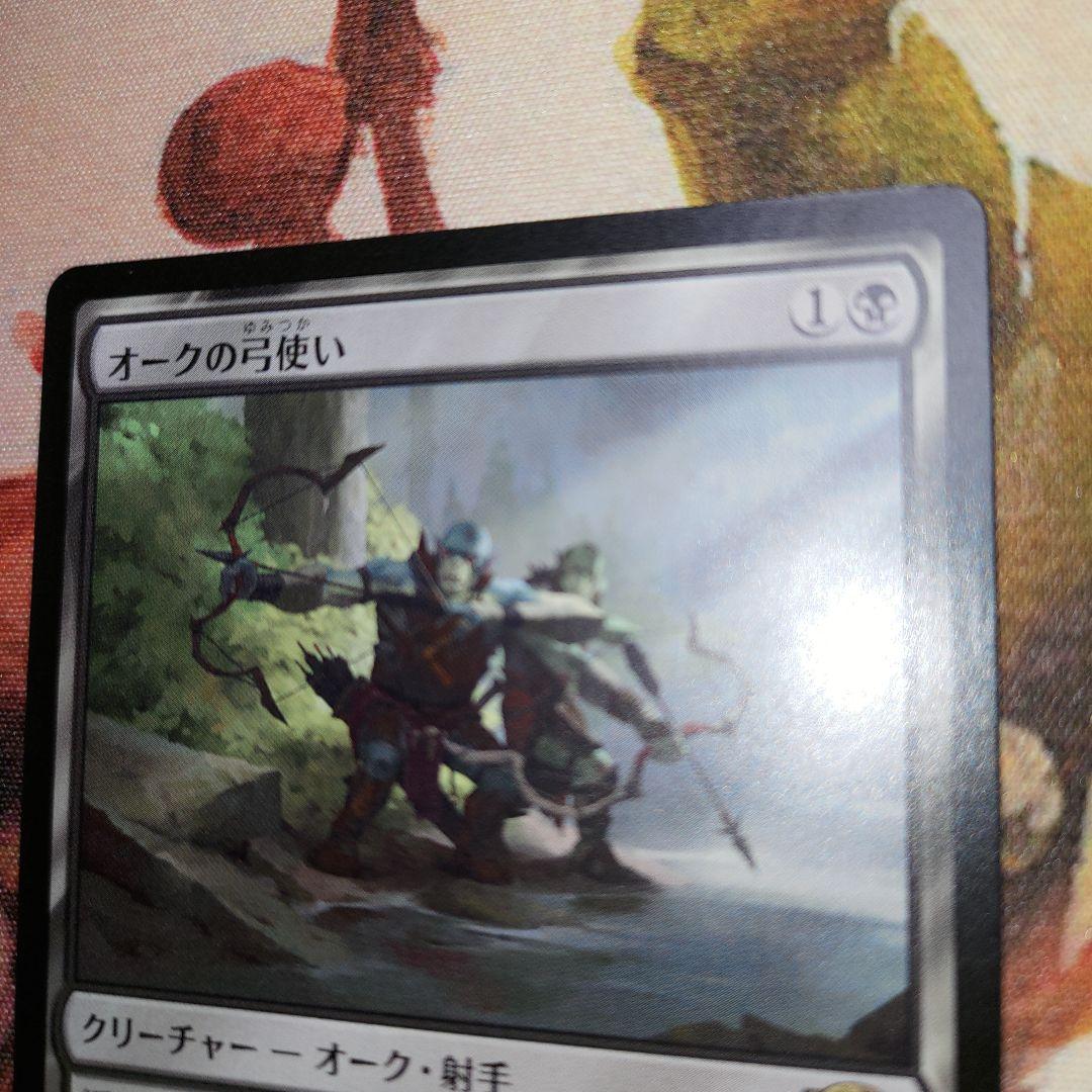 mtg オークの弓使い LTR 日本語 R0103
