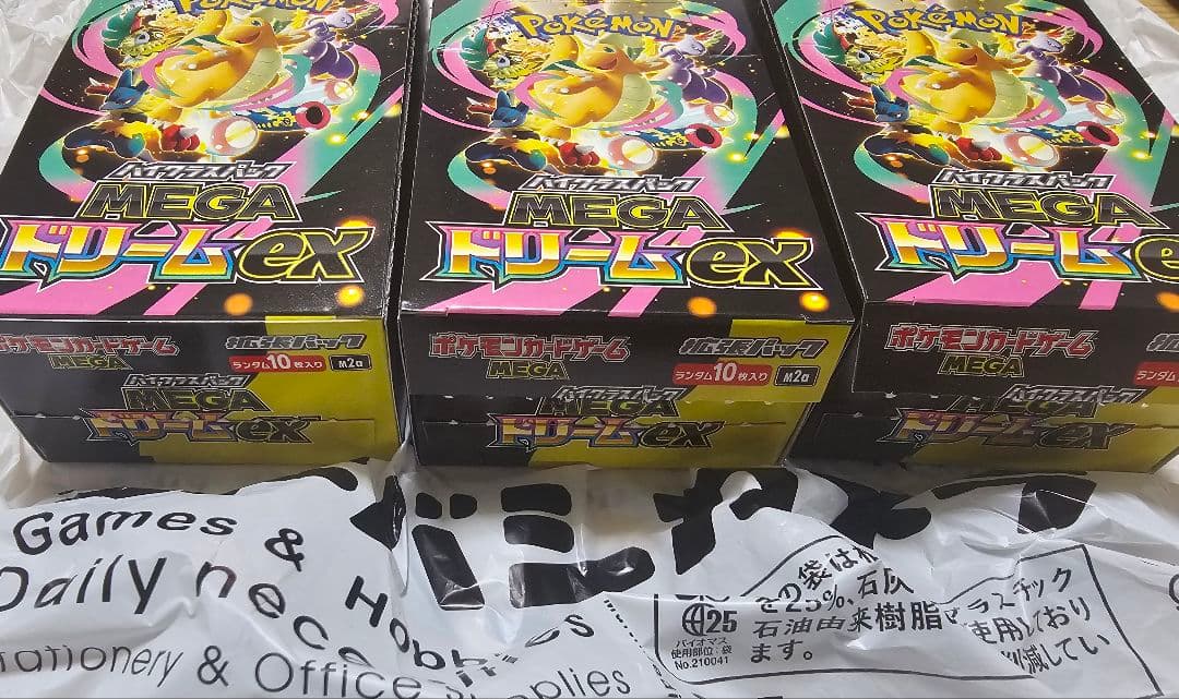 ポケモンカード　メガドリームex 3BOX シュリンクなし