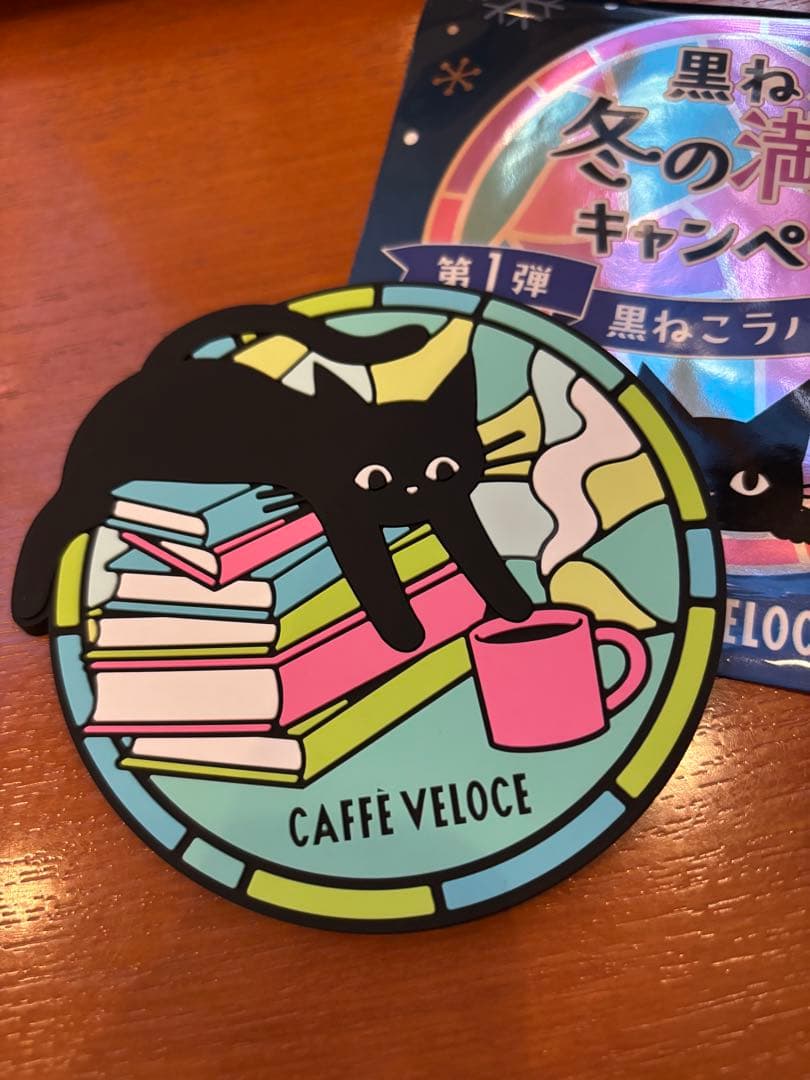 カフェ　ベローチェ 黒ねこ　ラバーコースター 5個セット　コンプリート