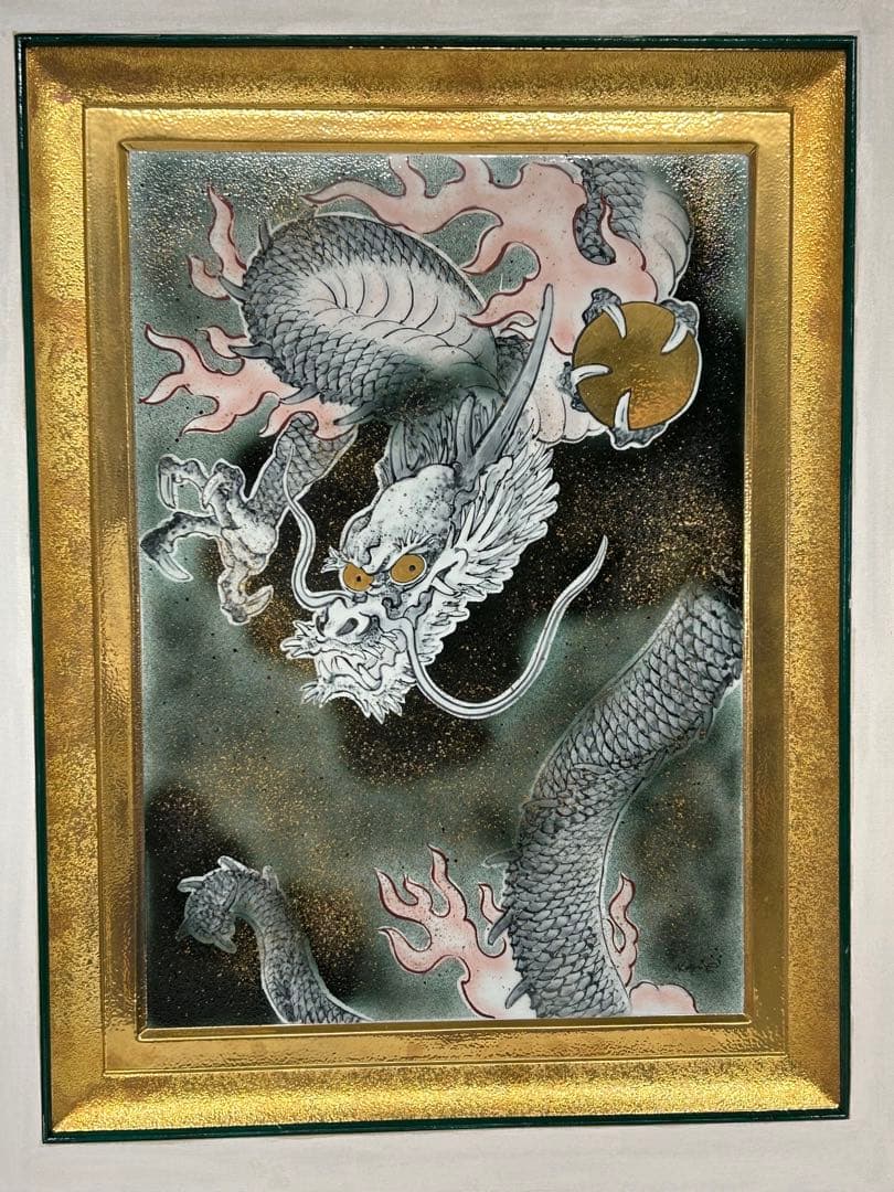 珍品 龍 陶板額