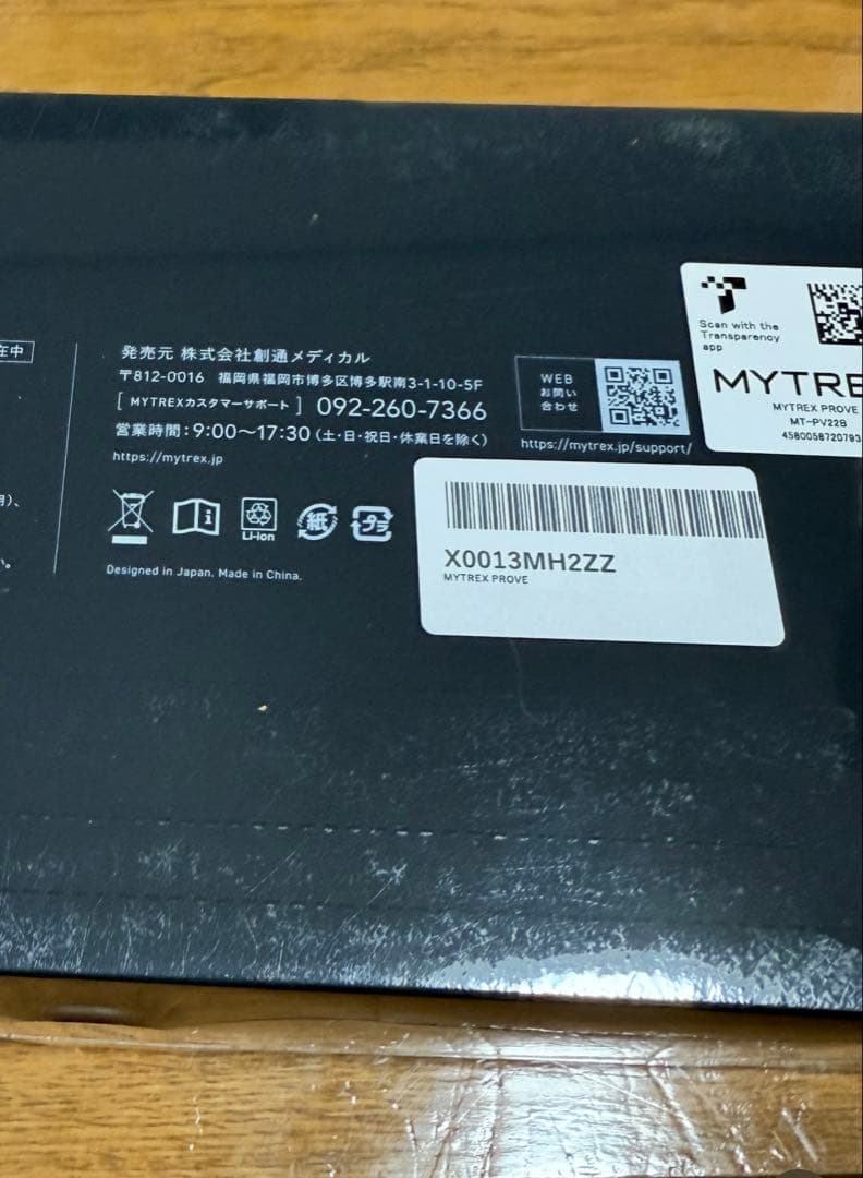 MYTREX PROVE 美顔器 黒