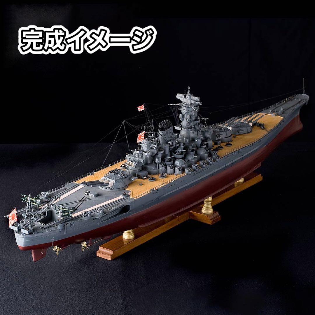 ディアゴスティーニ DeAGOSTINI 戦艦大和を作る　全巻 セット