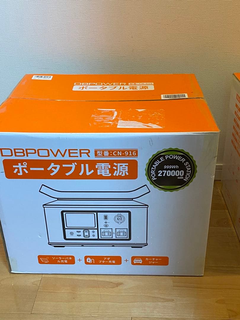 ❤️限定特価❤️✨ポータブル電源✨キャンプ✨270000mAH✨防災グッズ