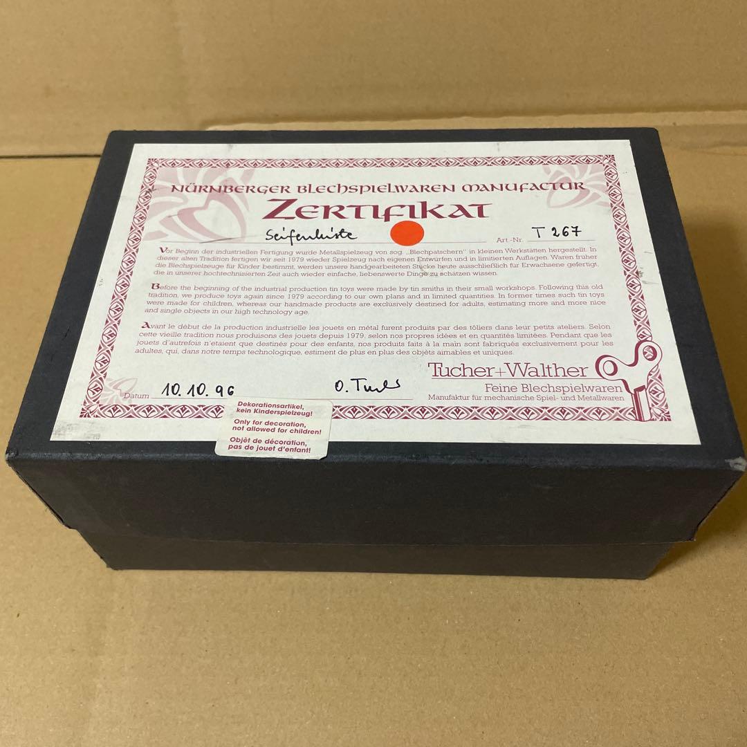 ブリキとテディベア アンティーク