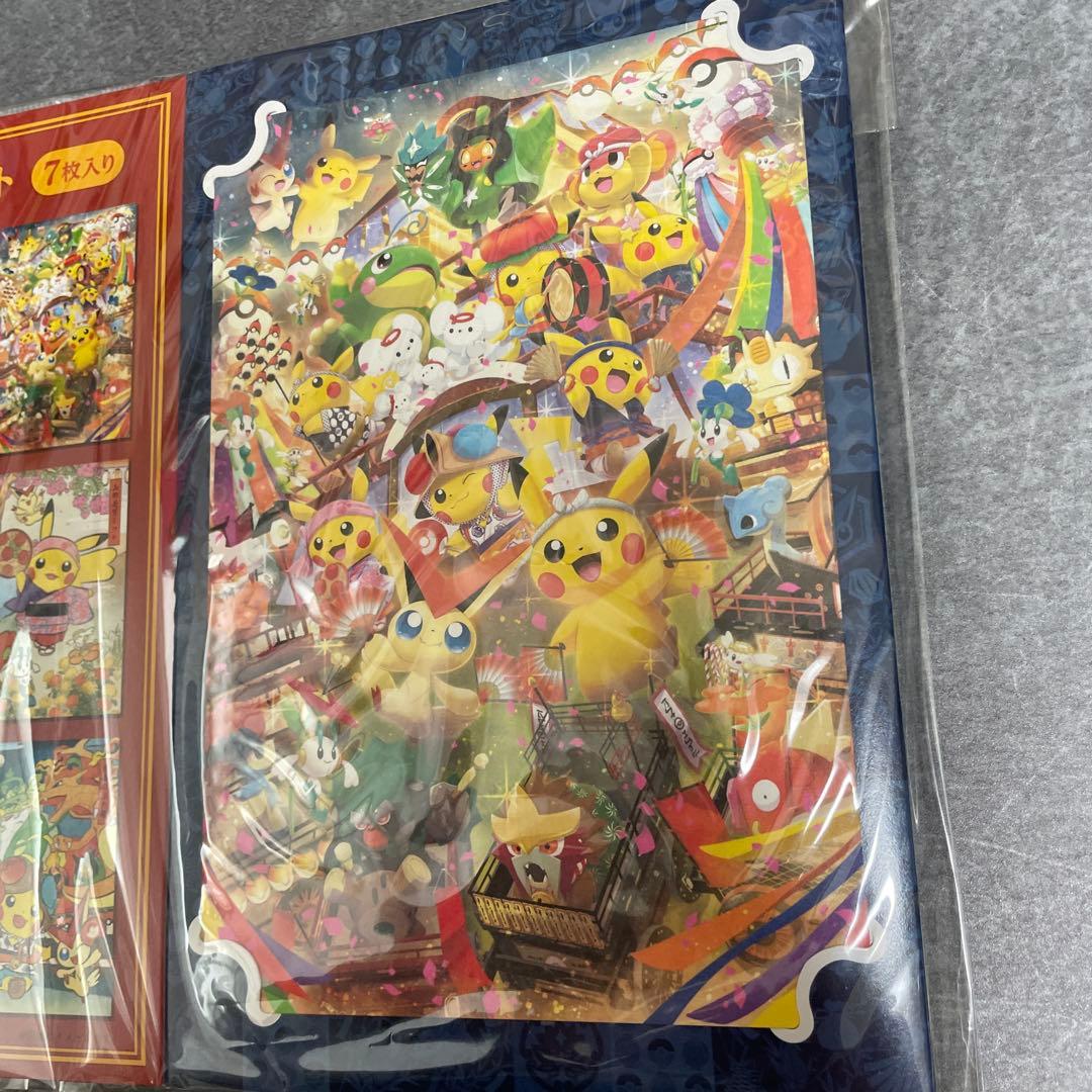 ポケモン　ポストカード　トウホク