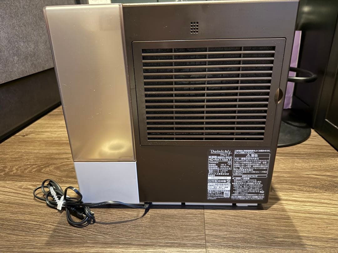 ダイニチ　Dainichi 加湿器　HD-RXT722（T）ショコラブラウン