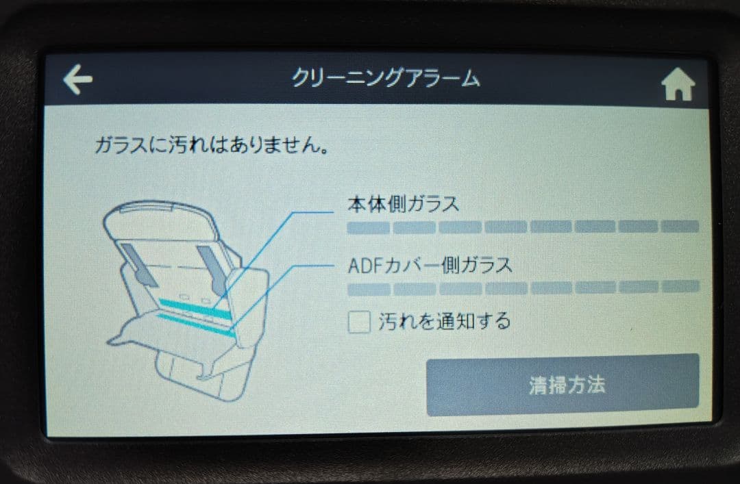 たまった書類を一気にスキャン 富士通 ScanSnap iX1500（白）