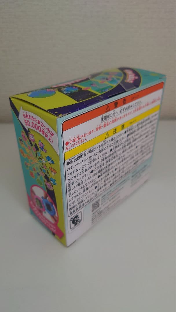 【新品未開封】たまごっちパラダイス ジェイドフォレスト（特典付き）