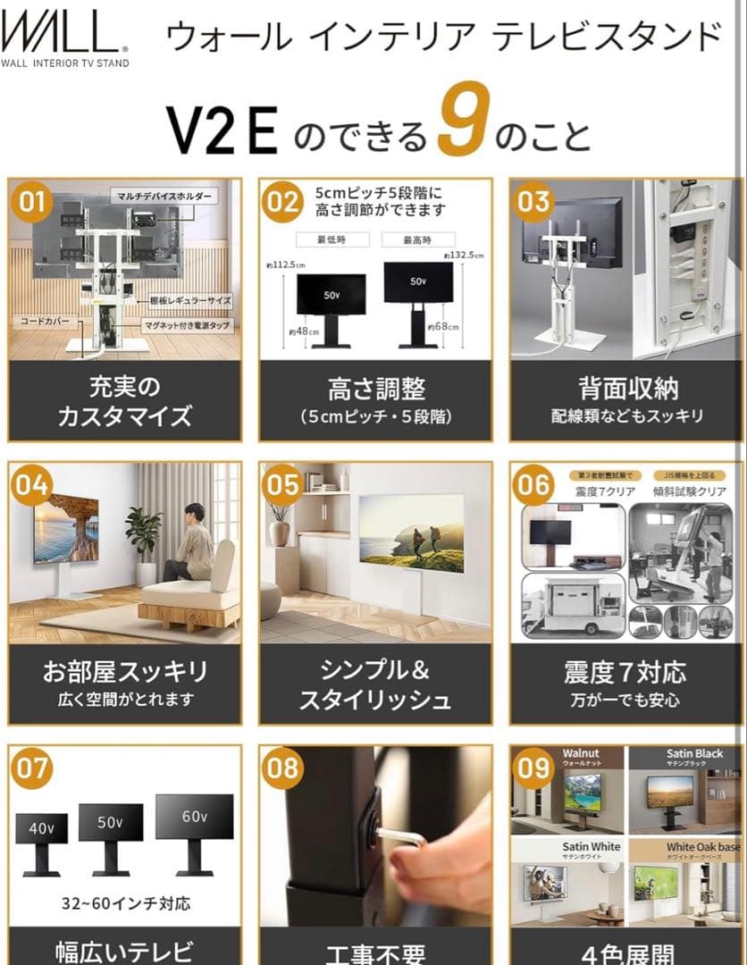 [専用]WALL V2 テレビスタンド　サウンドバー棚板