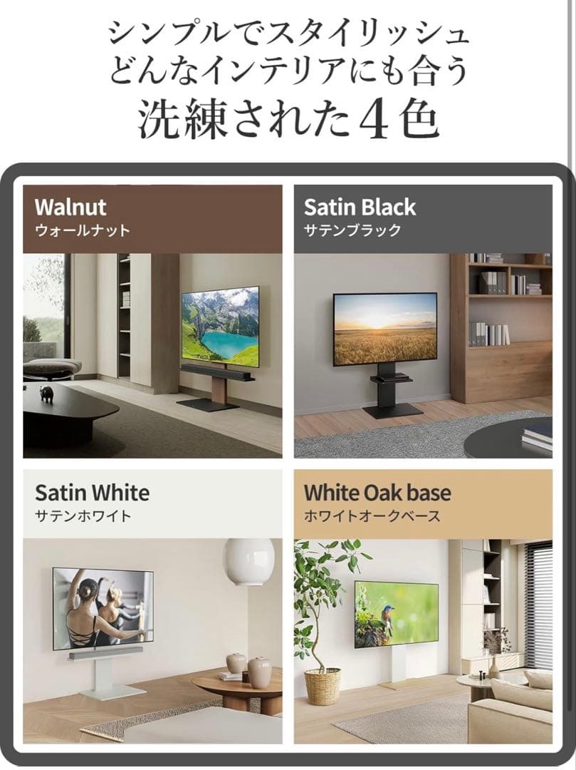 [専用]WALL V2 テレビスタンド　サウンドバー棚板