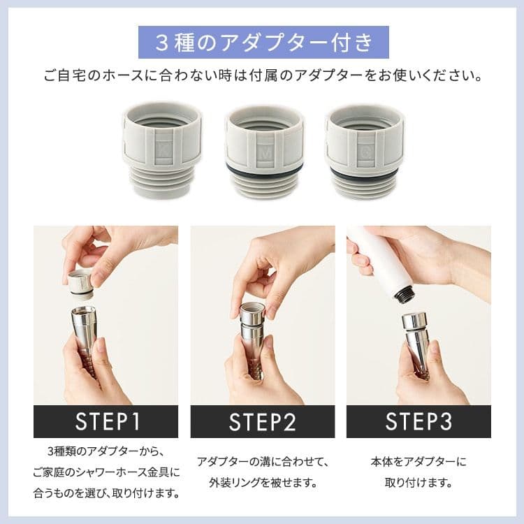 MICOLA ULTRA FINE BUBBLE シャワーヘッド