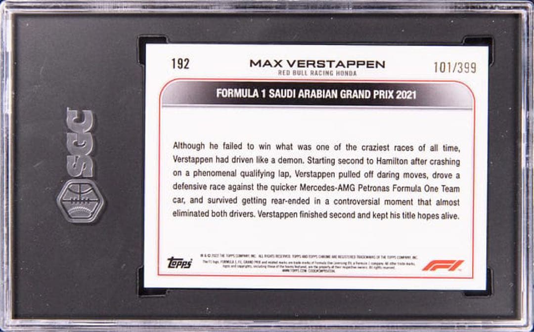 2021年 F1 マックス・フェルスタッペン トレーディングカード