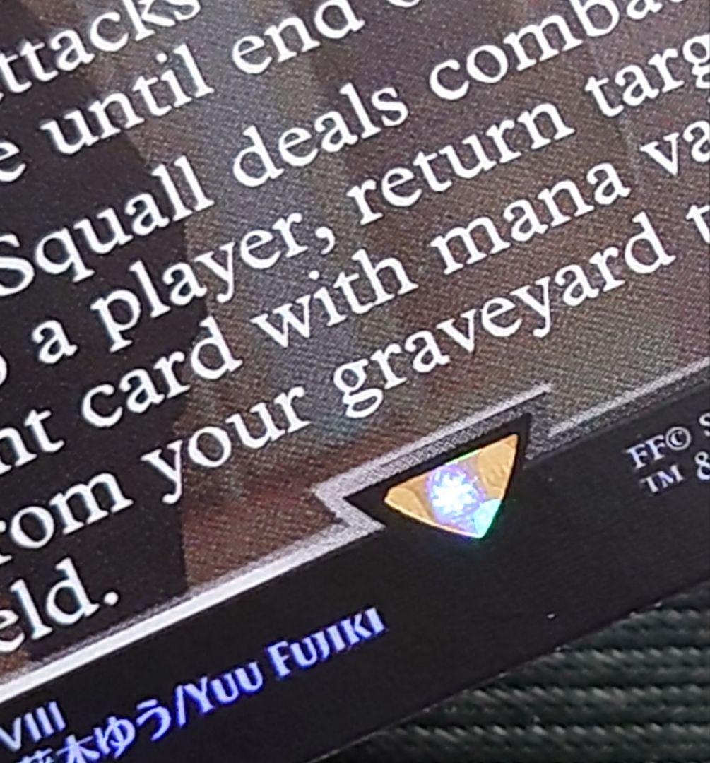 mtg 稀少個体 優勝プロモ SeeDの傭兵、スコール ボーダーレス FOIL