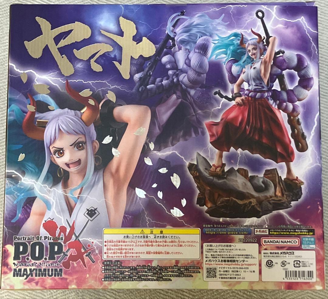 ワンピース POP MAXIMUM ヤマト フィギュア 未使用 箱あり