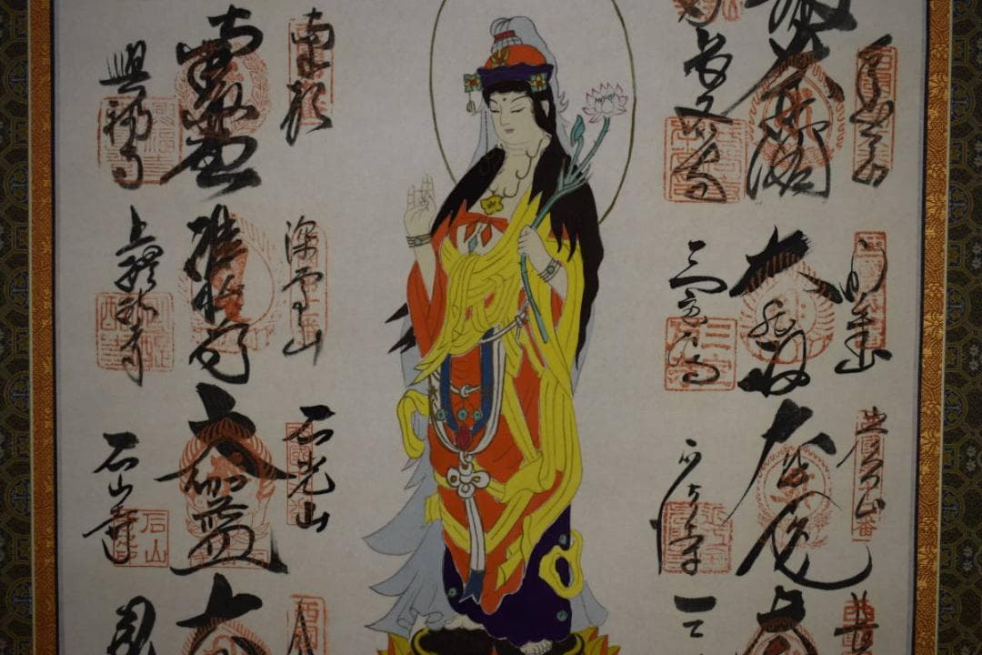 真作/西国三十三ヶ所/三十三ヵ所霊場集印肉筆掛軸/布袋屋掛軸HF-324