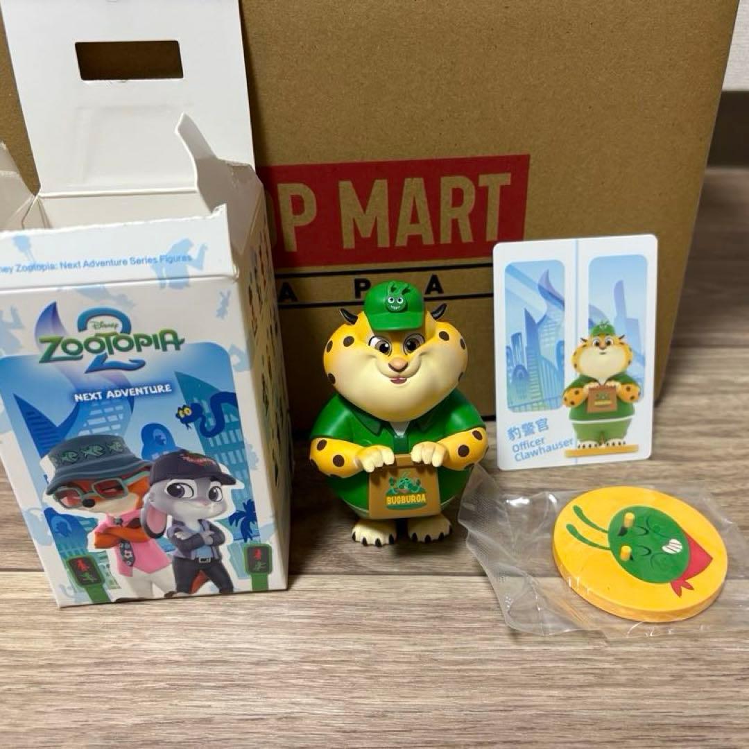 ズートピア2 ポップマート　popmart