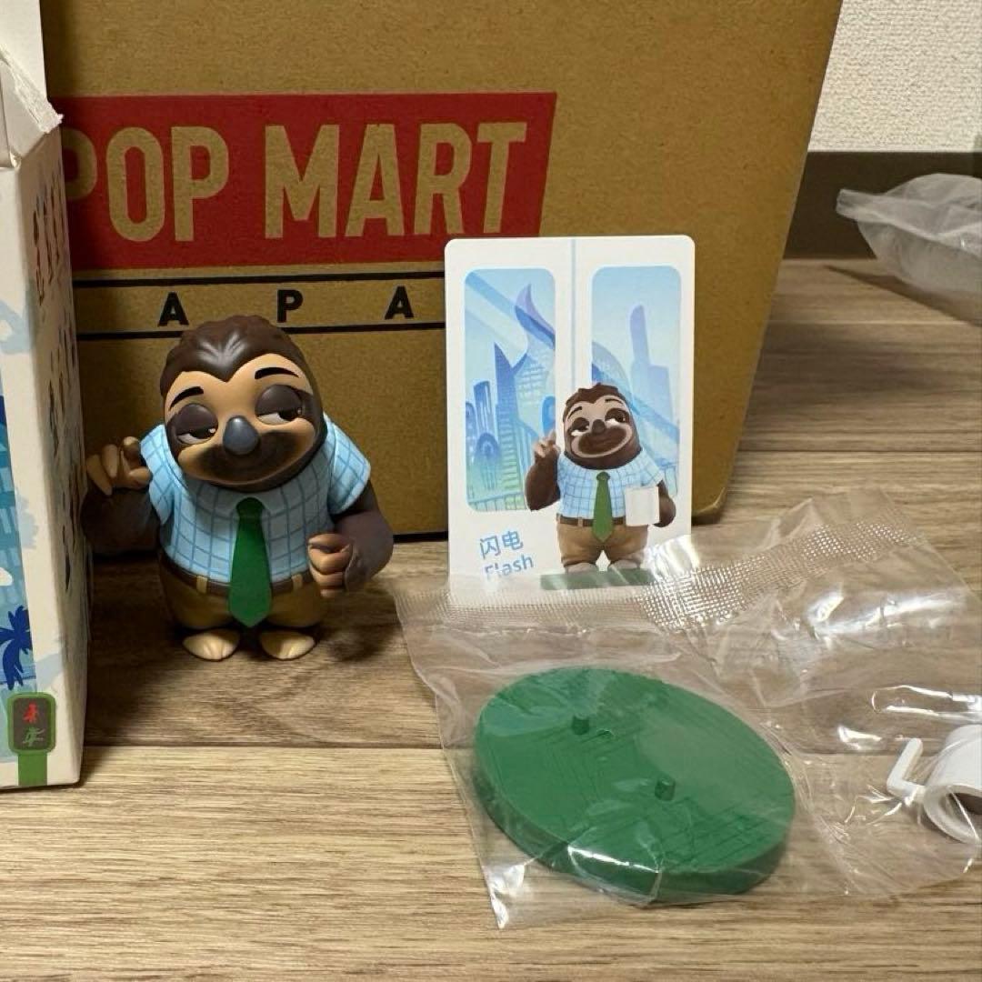 ズートピア2 ポップマート　popmart