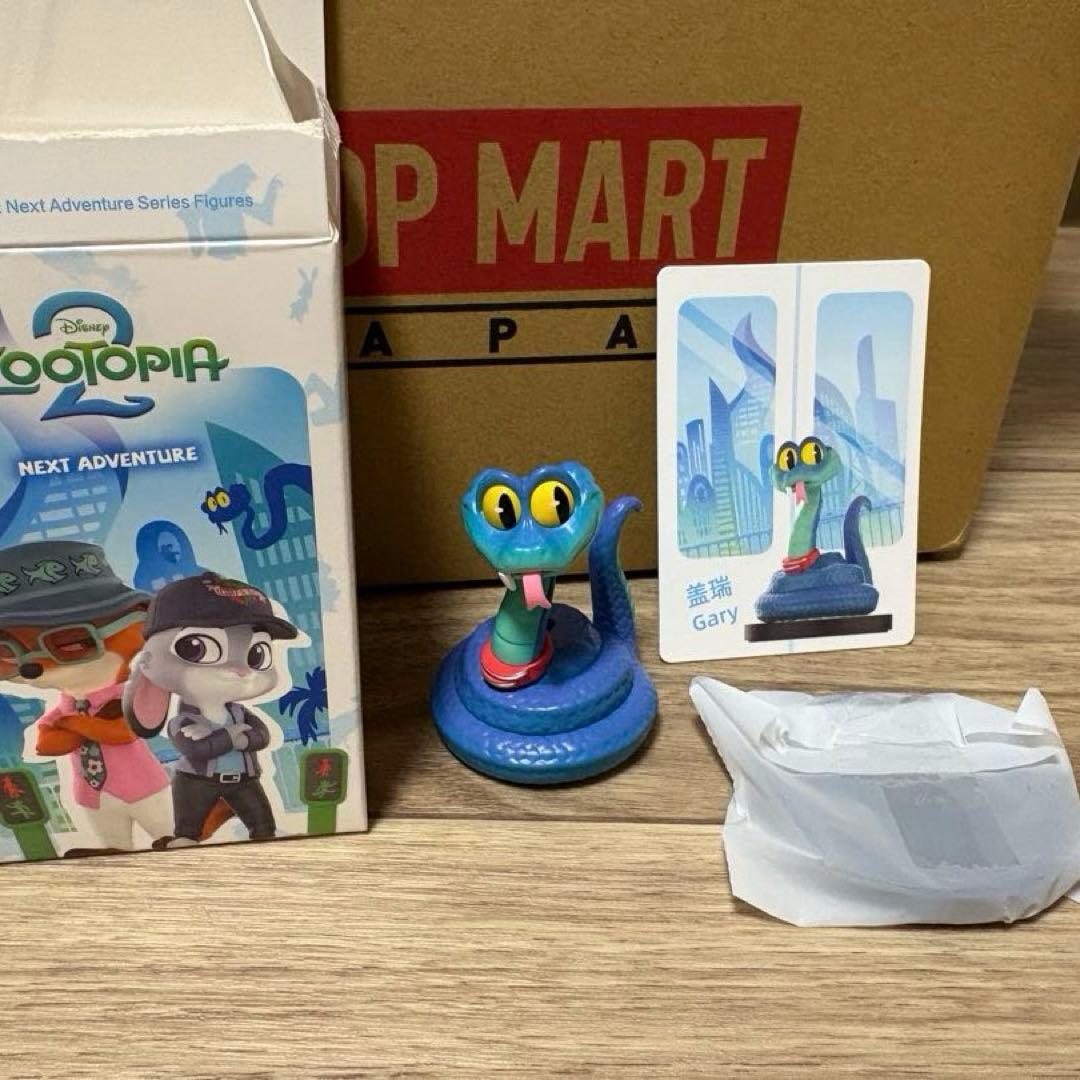 ズートピア2 ポップマート　popmart