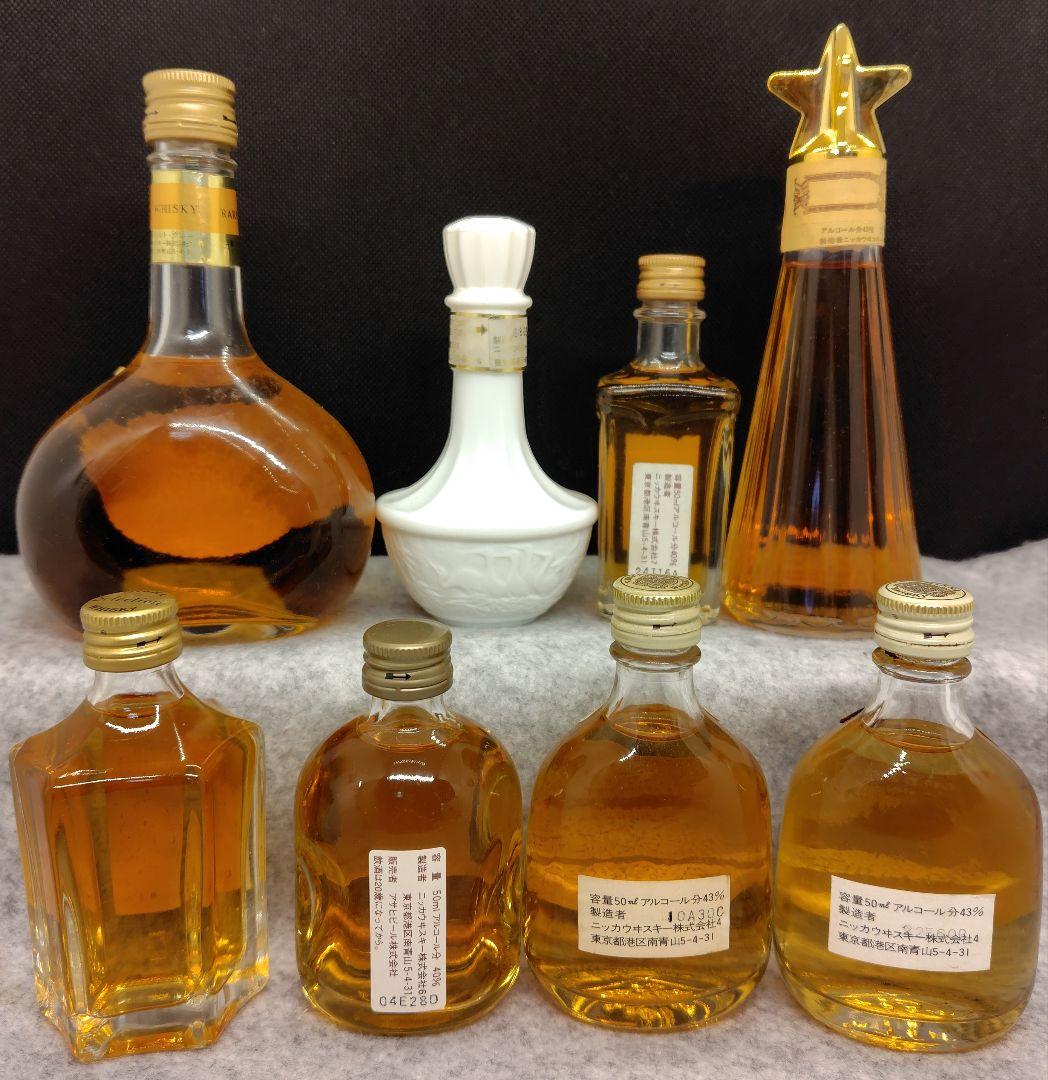 ニッカウイスキー 未開栓 古酒 ミニボトルセット