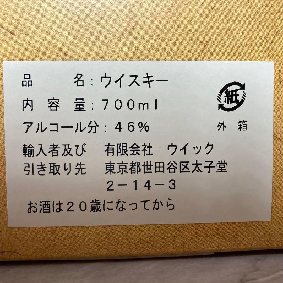 ブラントン　シングルバレルバーボンウイスキー 750ml　オリジナルボックス入り