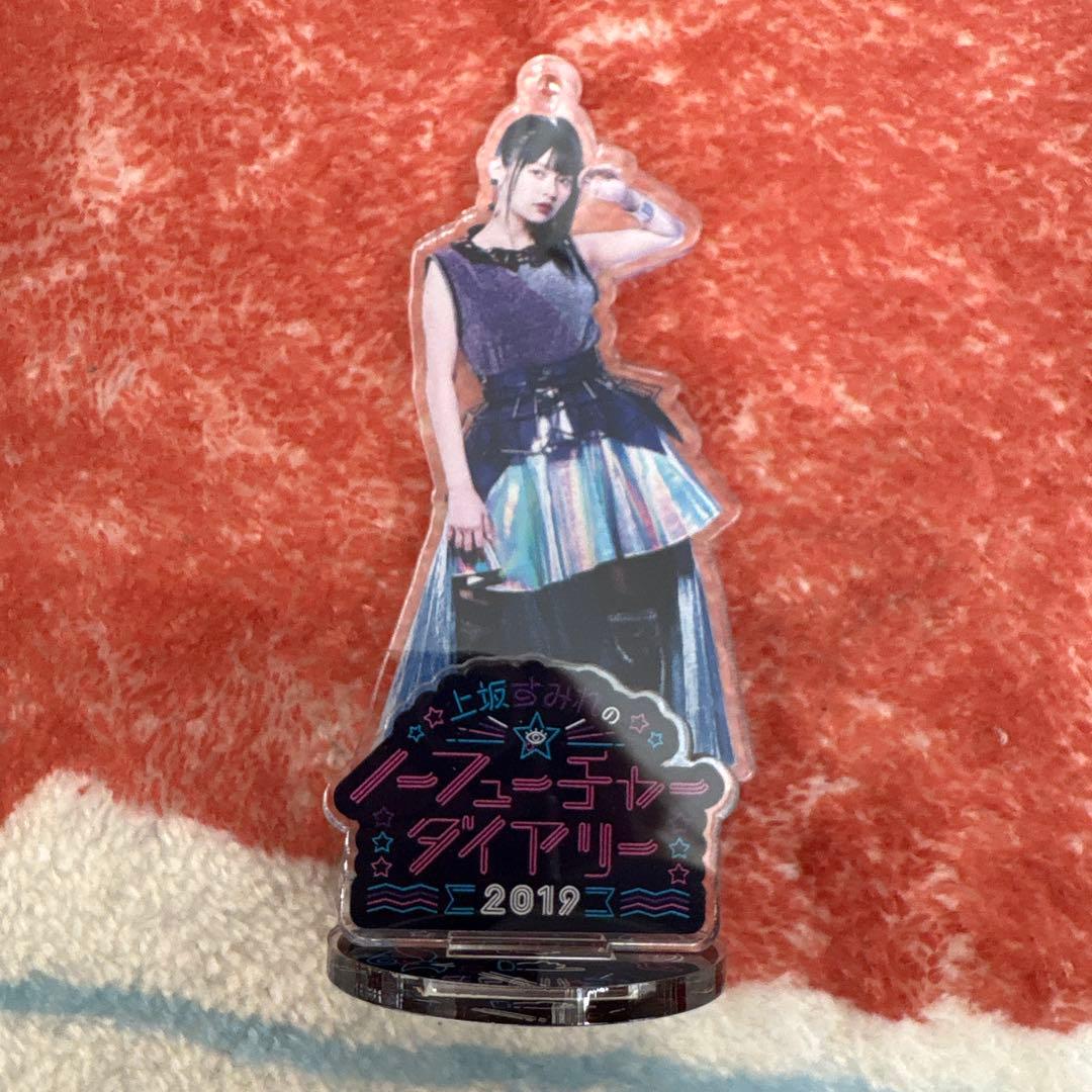 上坂すみれ　アクリルスタンド　9種