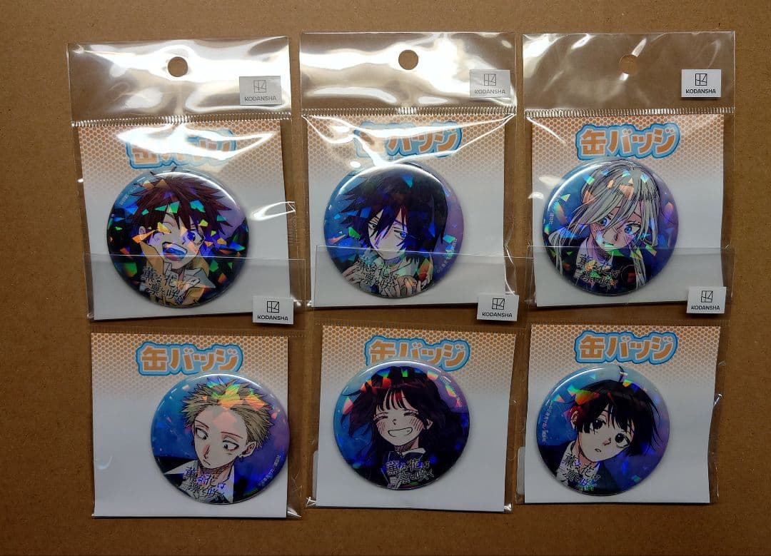 薫る花は凛と咲く　eeoくじ D、E、F賞　特典　セット