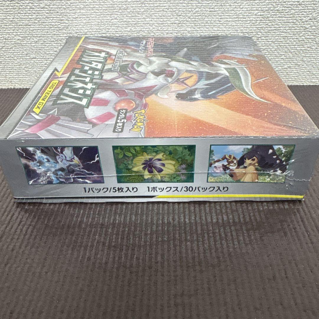 オルタージェネシス　BOX シュリンク付き