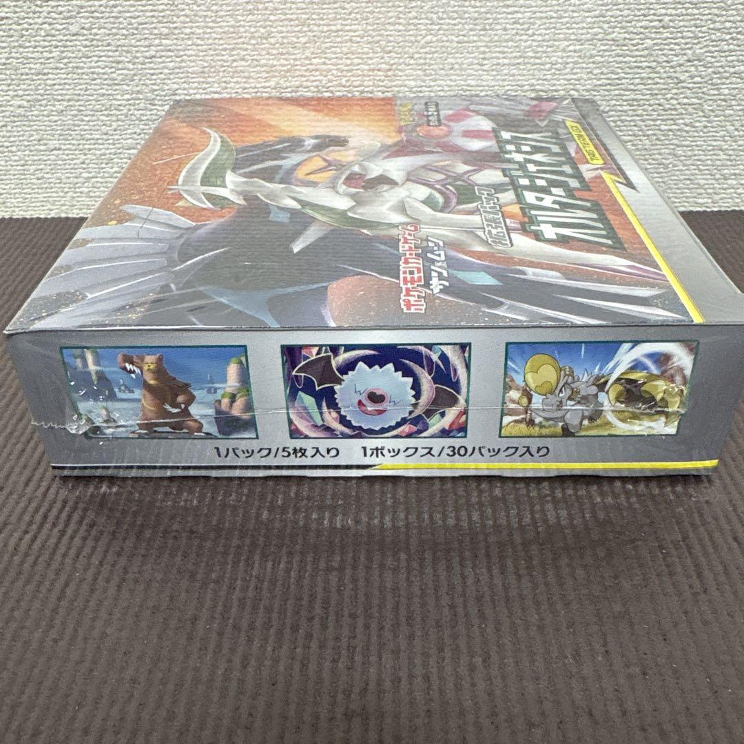 オルタージェネシス　BOX シュリンク付き