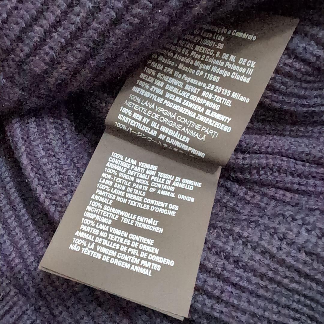 プラダカーディガン