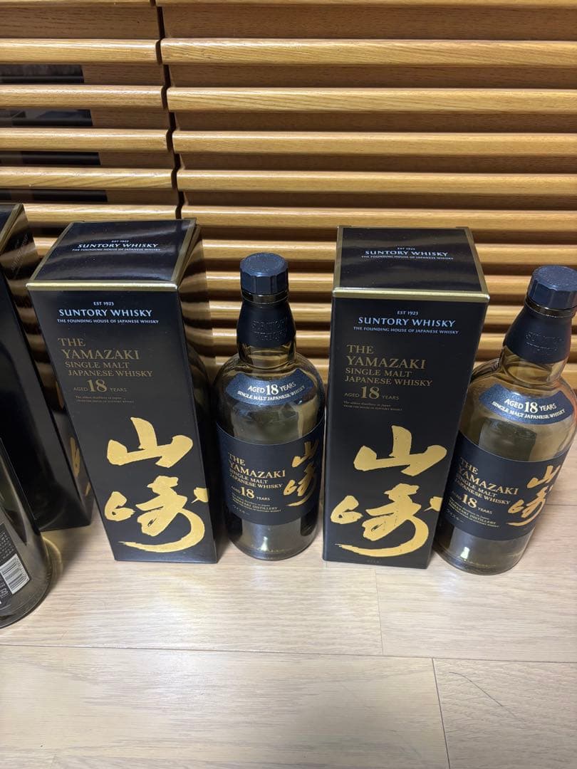 山崎18年 空瓶、空箱四セット 中身無し