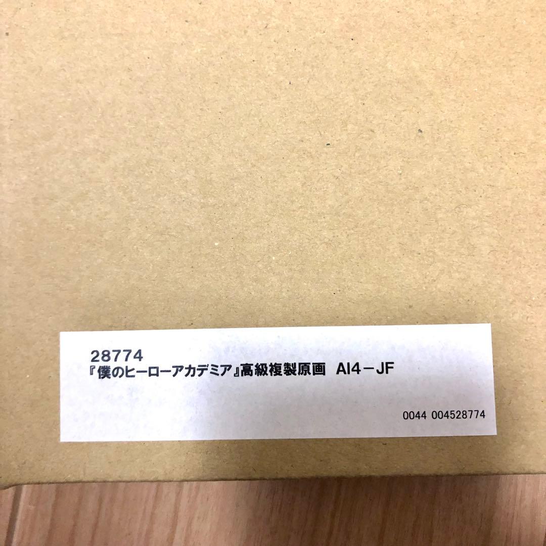 僕のヒーローアカデミア　高級複製原画　複製原画　複製原画　カラーイラスト