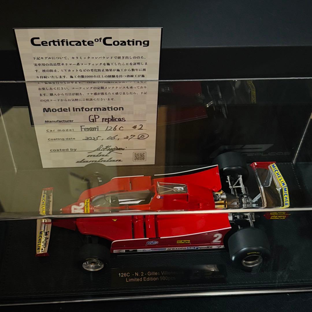 1/18 GP replicas フェラーリ 126C ジル・ヴィルヌーブ