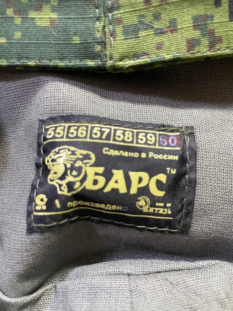 БАРС VKBO BARS社製 ロシア装備